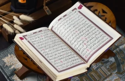 Ar-Rahim - Manifestasi Kasih Sayang Allah yang Spesial